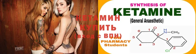 даркнет сайт  Олонец  Кетамин ketamine 