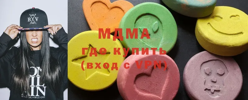 МДМА Molly  дарнет шоп  Олонец 