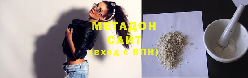 закладки  Олонец  Метадон methadone 